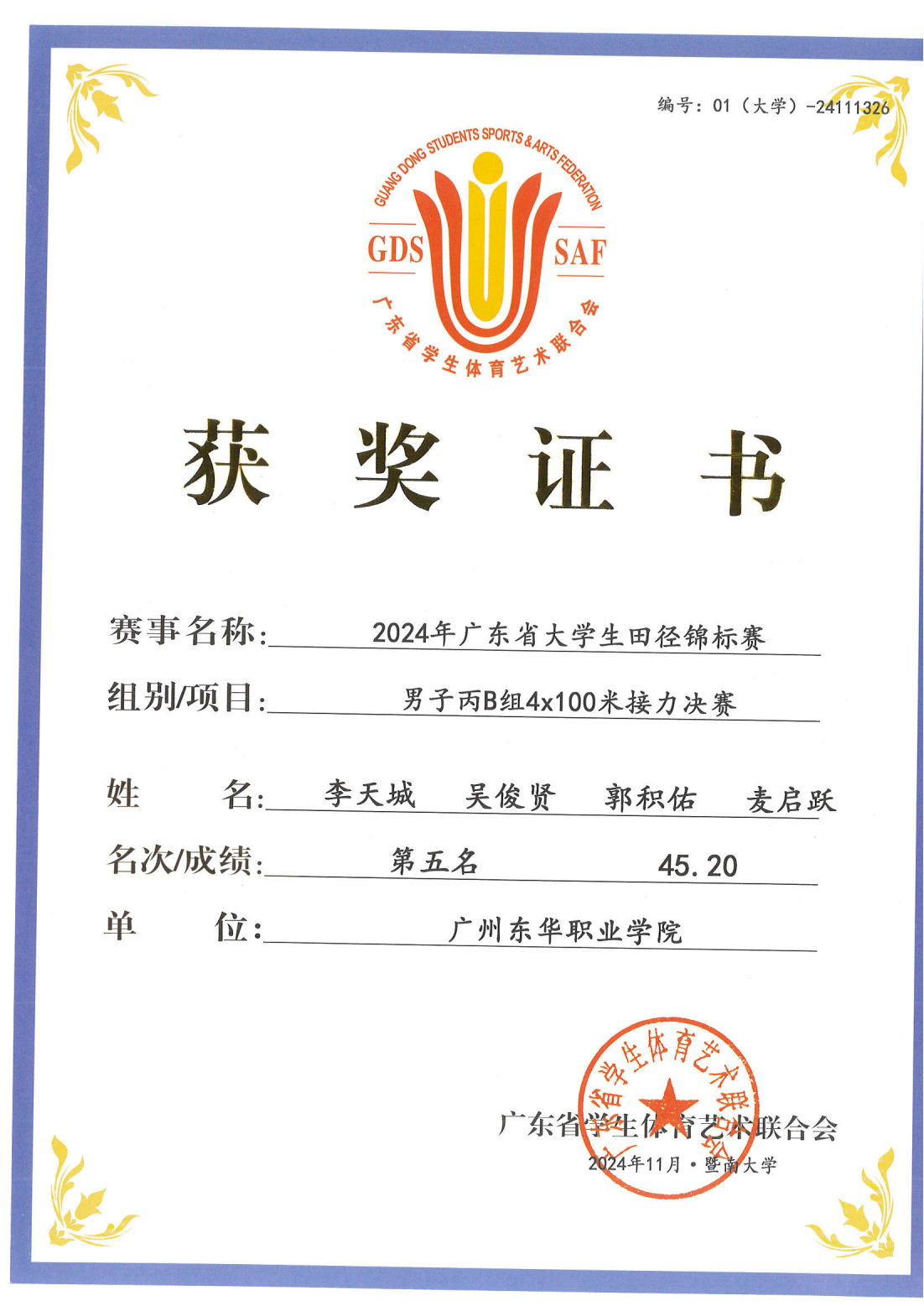 2024ﾶ_07.png
