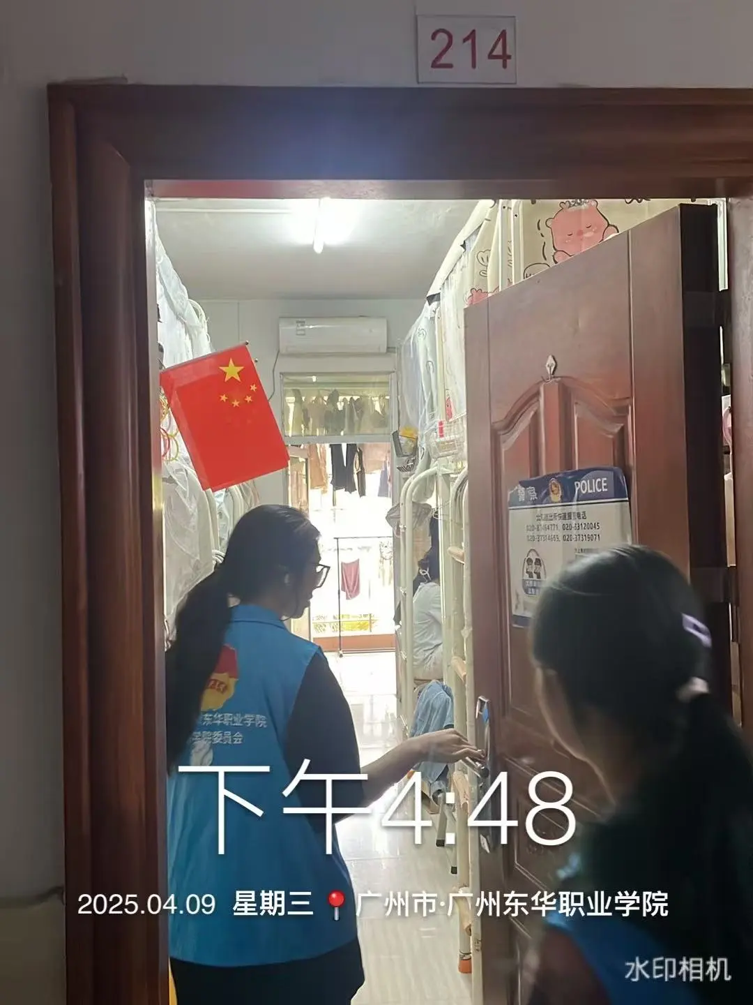 图片5.png