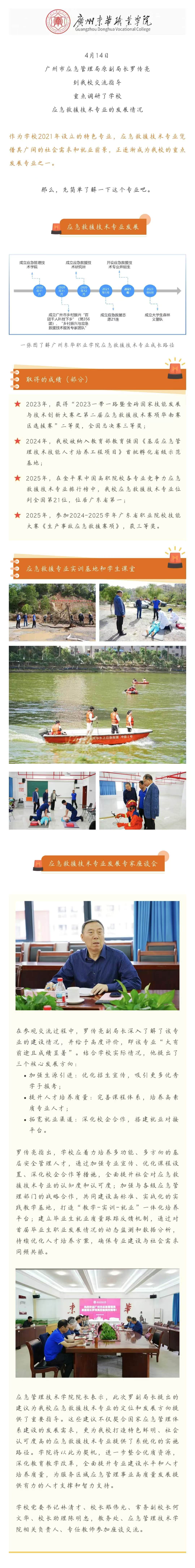 微信图片_20250421102118.jpg