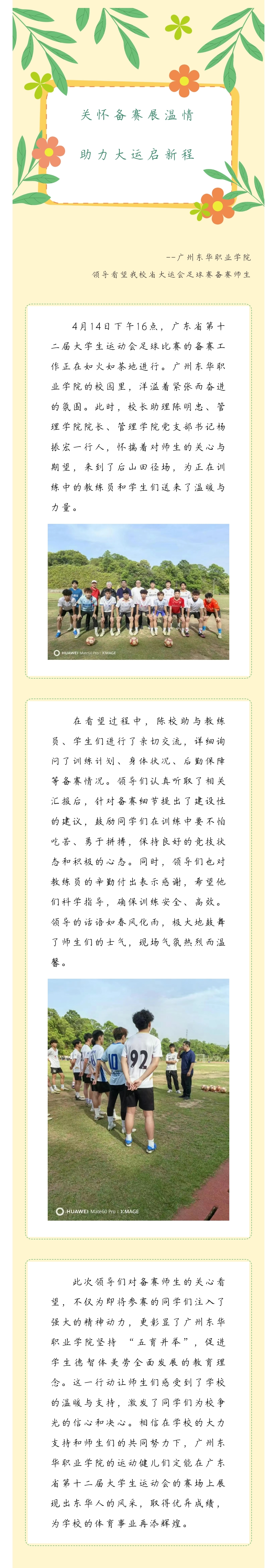 微信图片_20250421110343.jpg