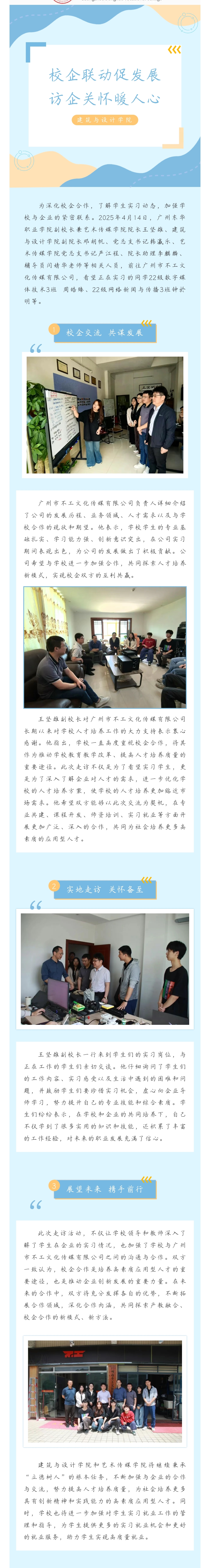 微信图片_20250421111903.jpg