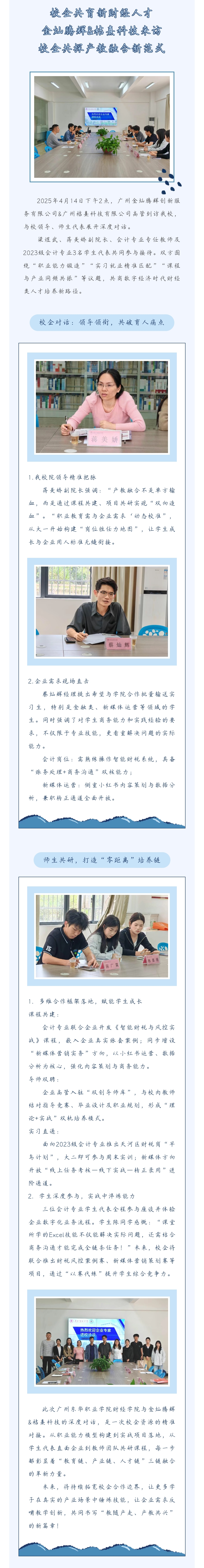 微信图片_20250424092733.jpg