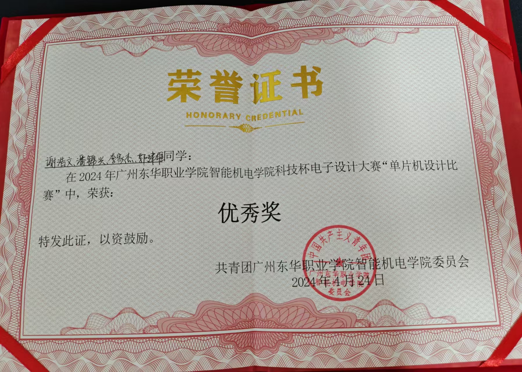 888.jpg