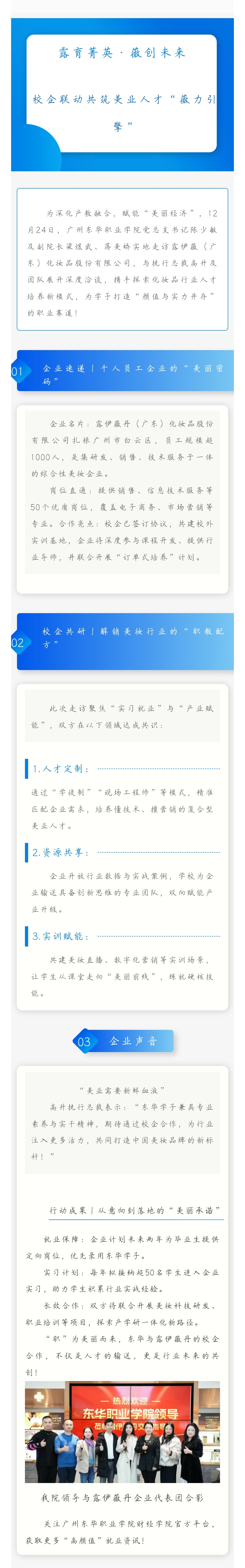 微信图片_20250428151949.jpg