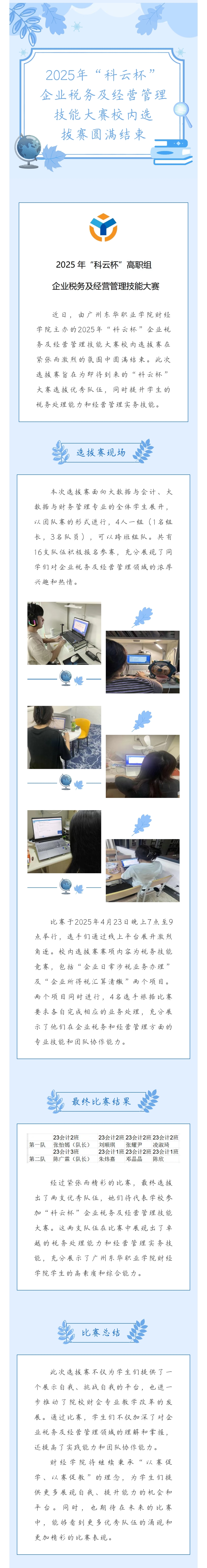 微信图片_20250506091149.jpg