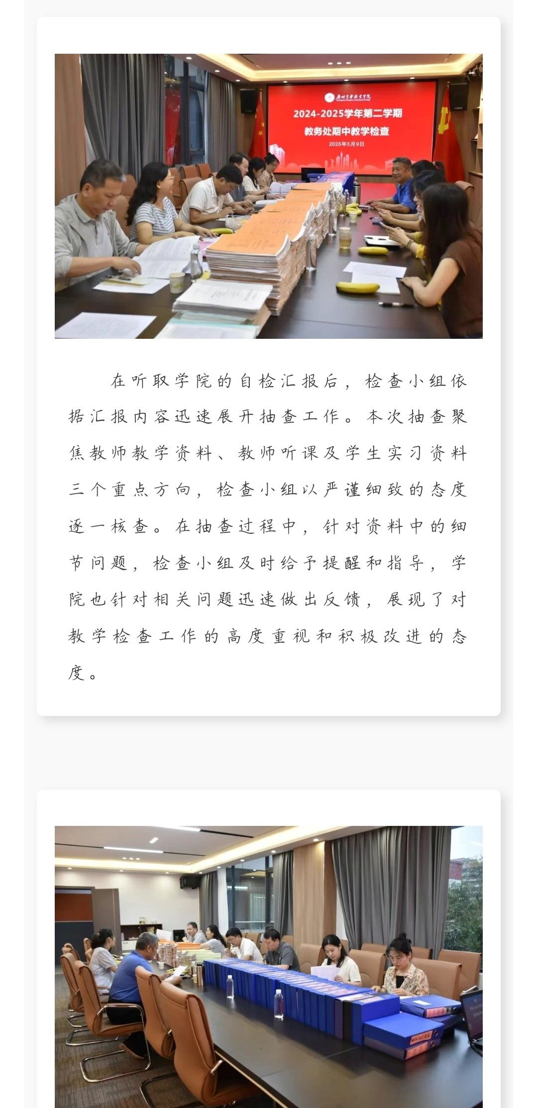 （2）微信图片_20250513164900(1).jpg