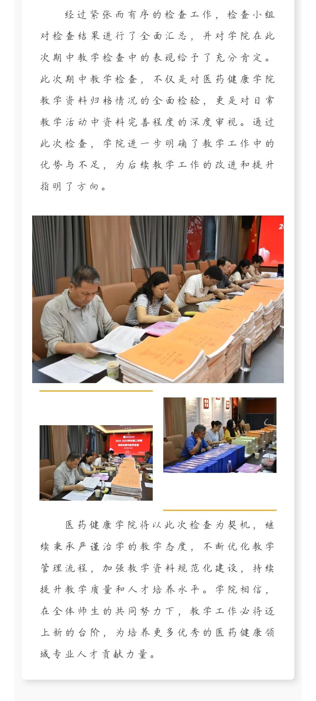 （3）微信图片_20250513164900(1).jpg
