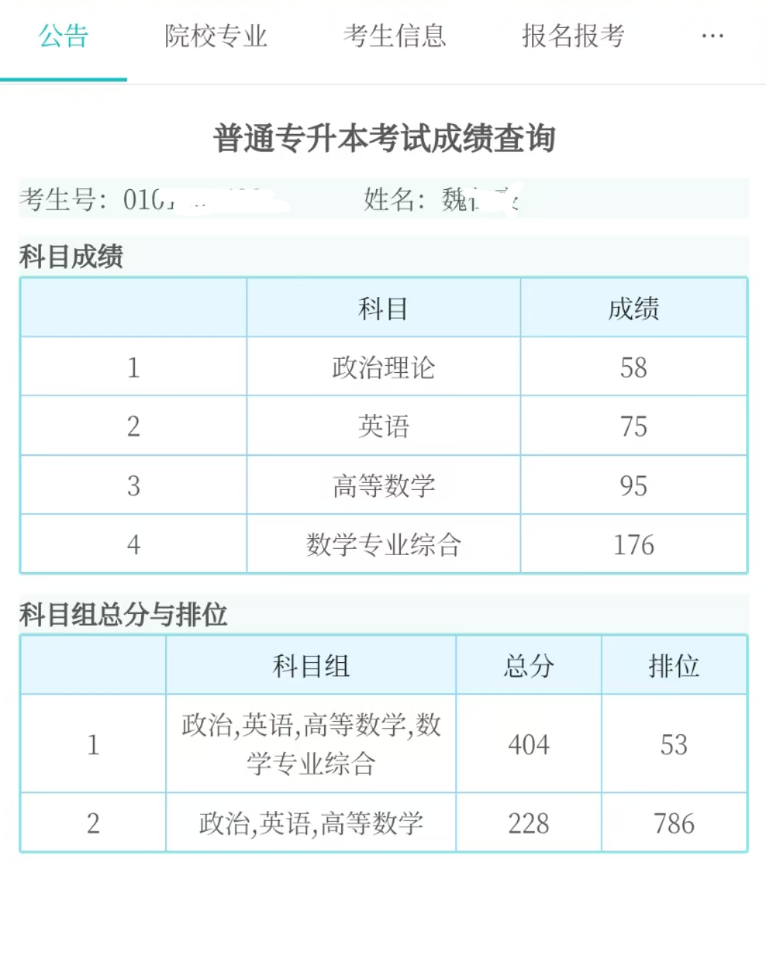 图片1(3).png