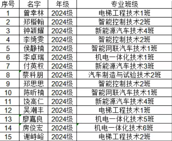屏幕截图 2025-05-21 235929.png
