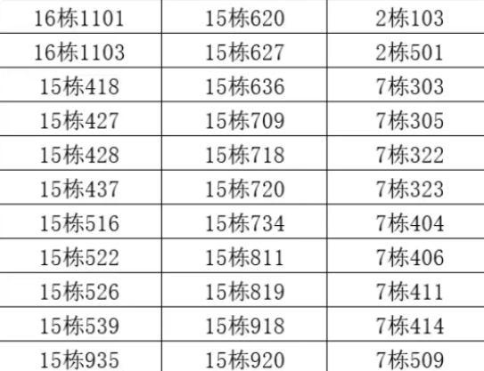 屏幕截图 2025-05-24 193203.png