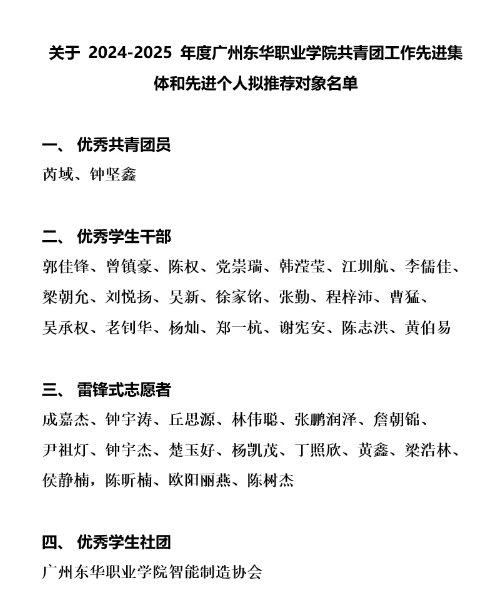 屏幕截图 2025-05-24 200123.png