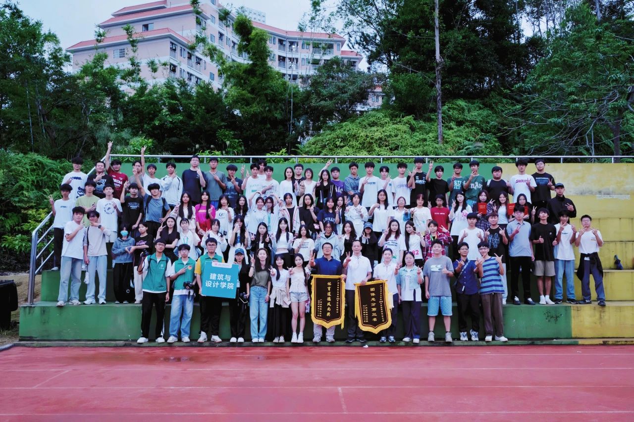 建筑学院·校运会大合照.jpg