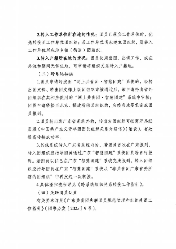 屏幕截图 2025-06-13 005540.png