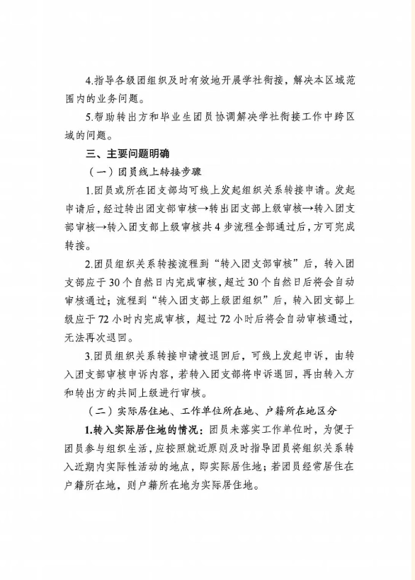 屏幕截图 2025-06-13 005554.png