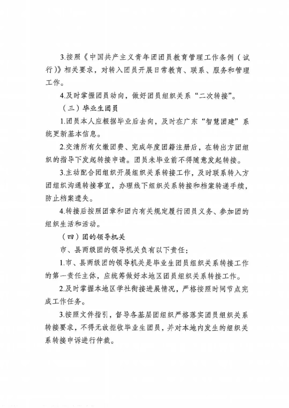 屏幕截图 2025-06-13 005608.png