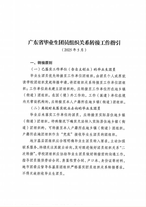 屏幕截图 2025-06-13 005656.png
