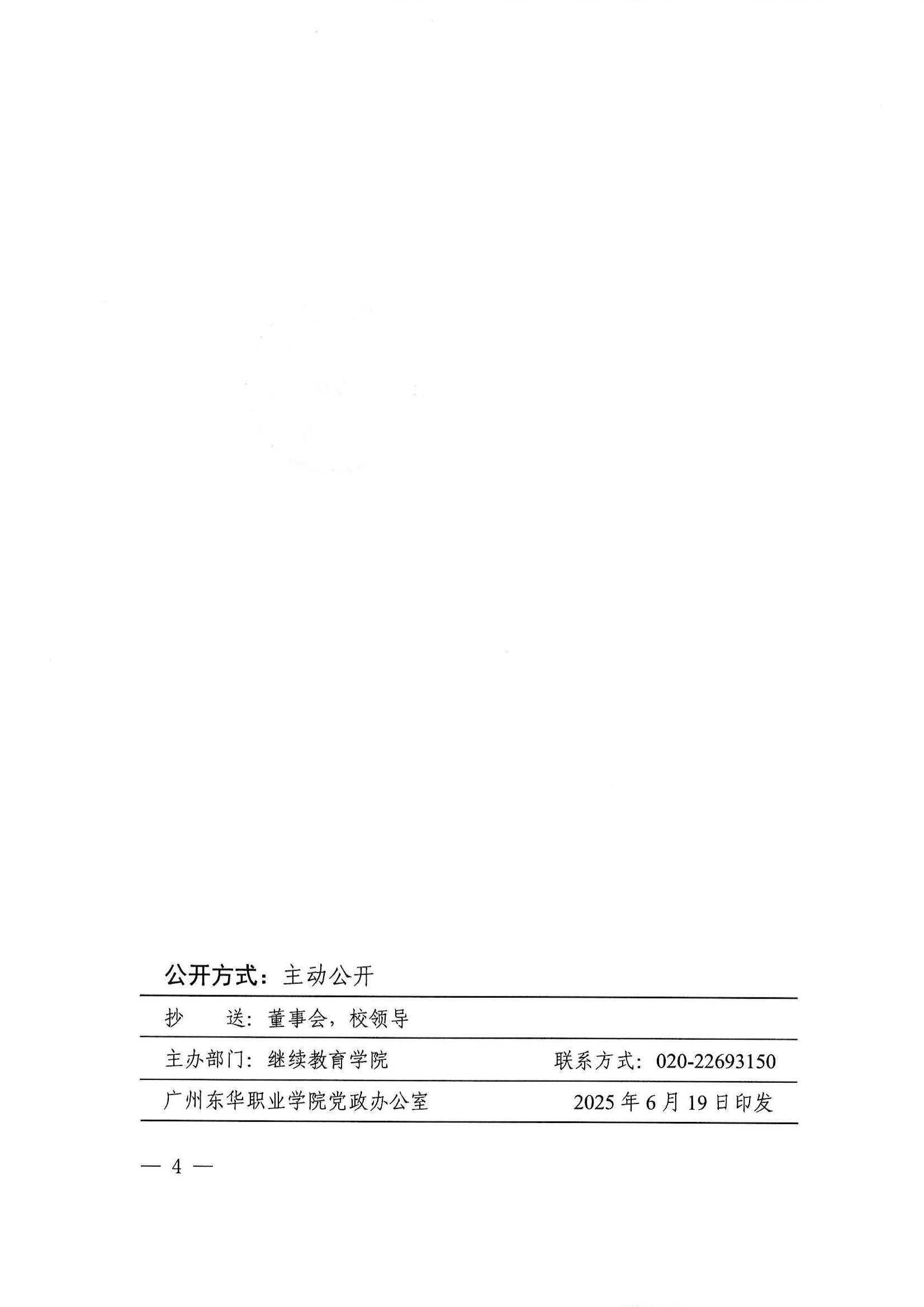 20250620_151945_07.jpg