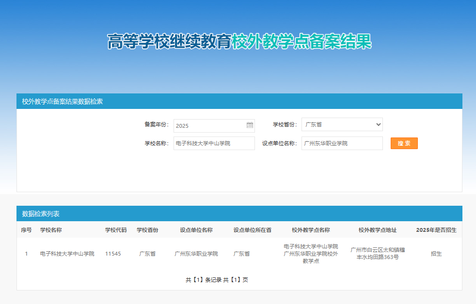微信图片_2025-06-27_111841_036.png