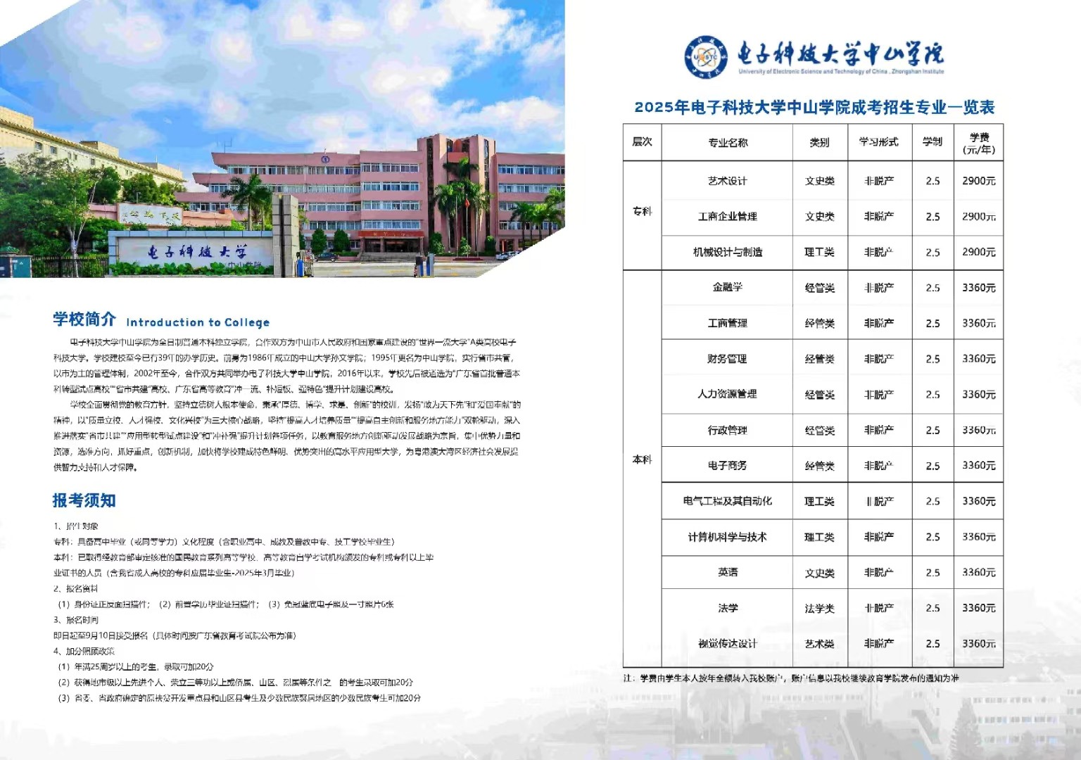 微信图片_2025-06-27_111828_852.jpg