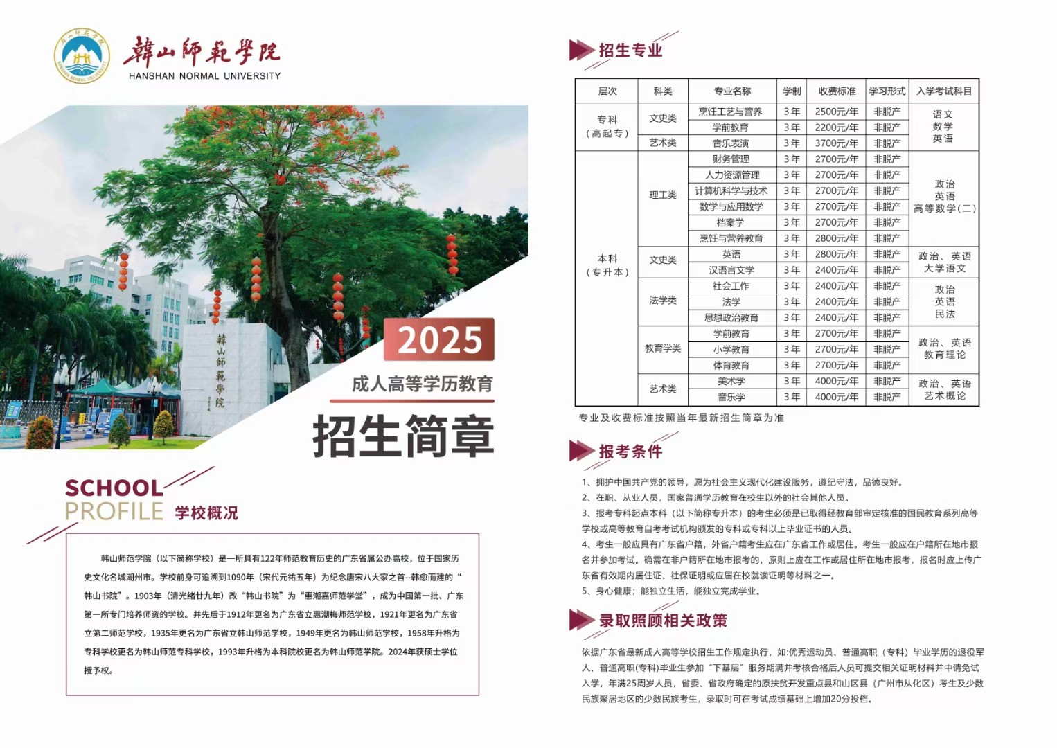 微信图片_2025-06-27_111837_085.jpg