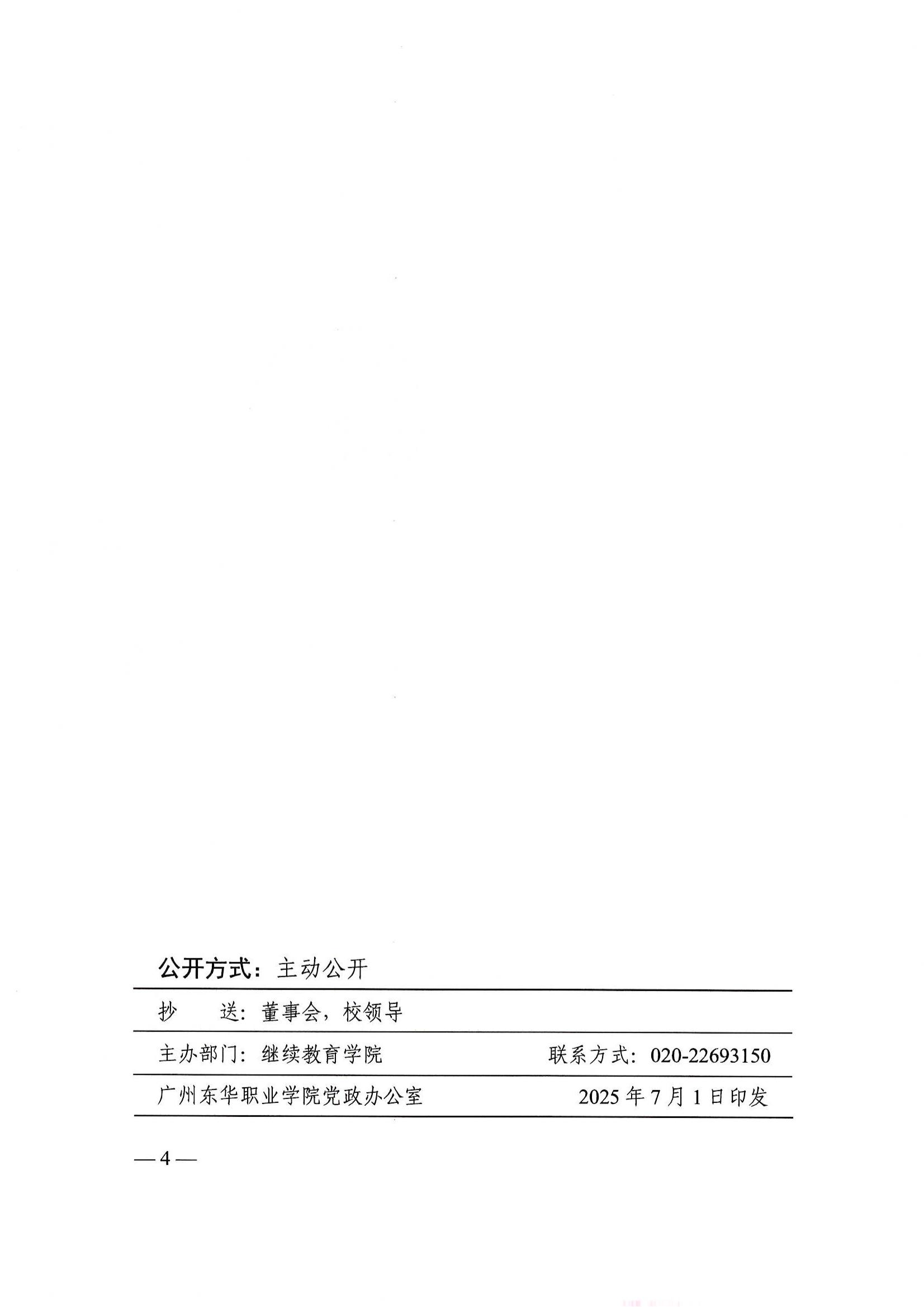 20250702_160718_04.jpg