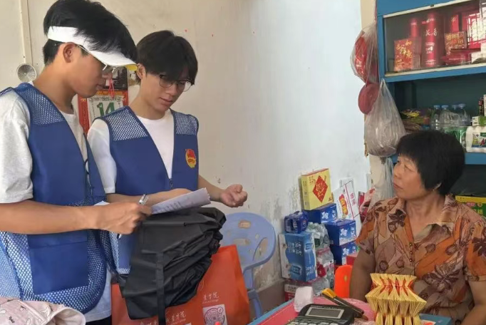 屏幕截图 2025-07-20 110216.png