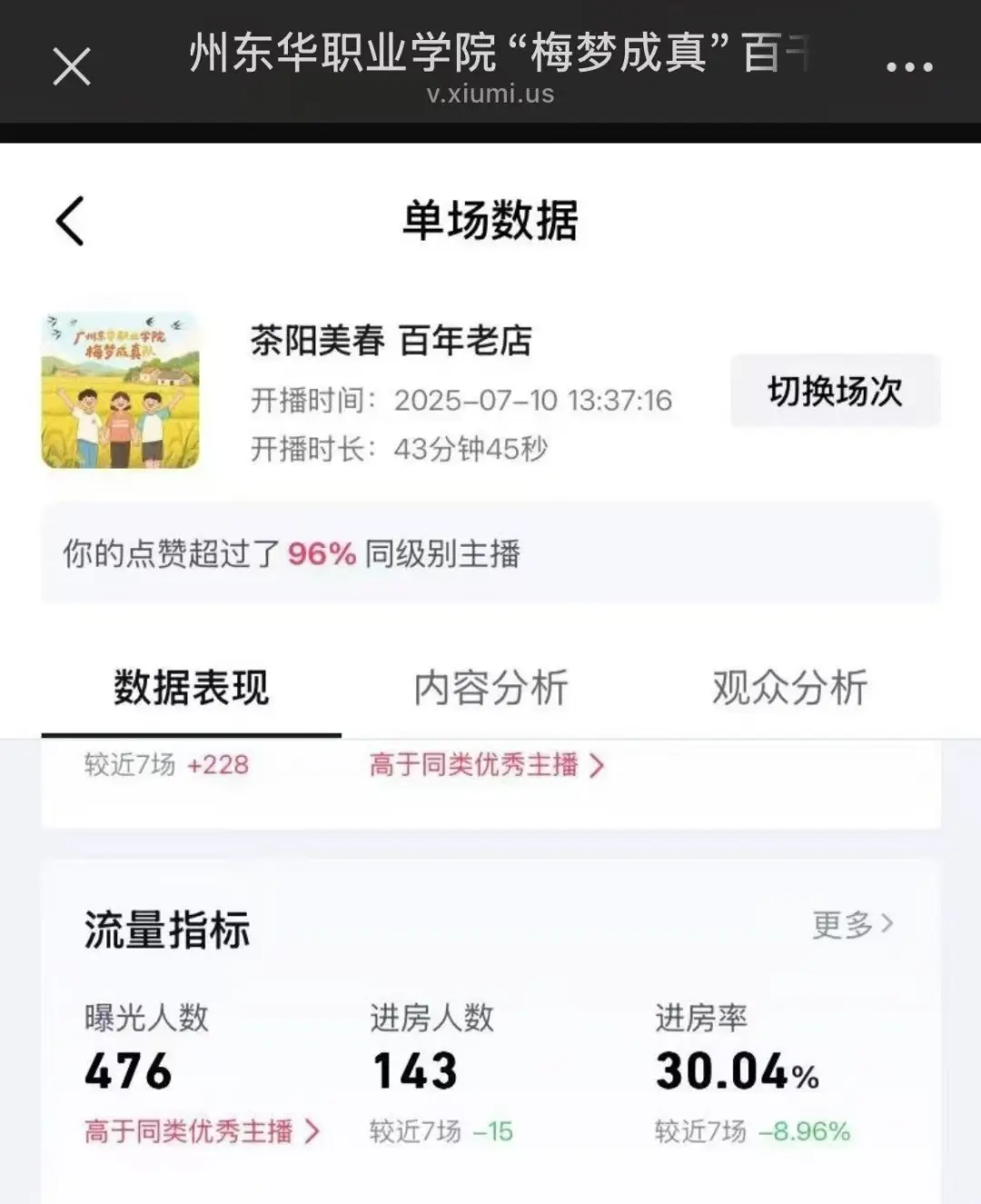 图片9.jpg