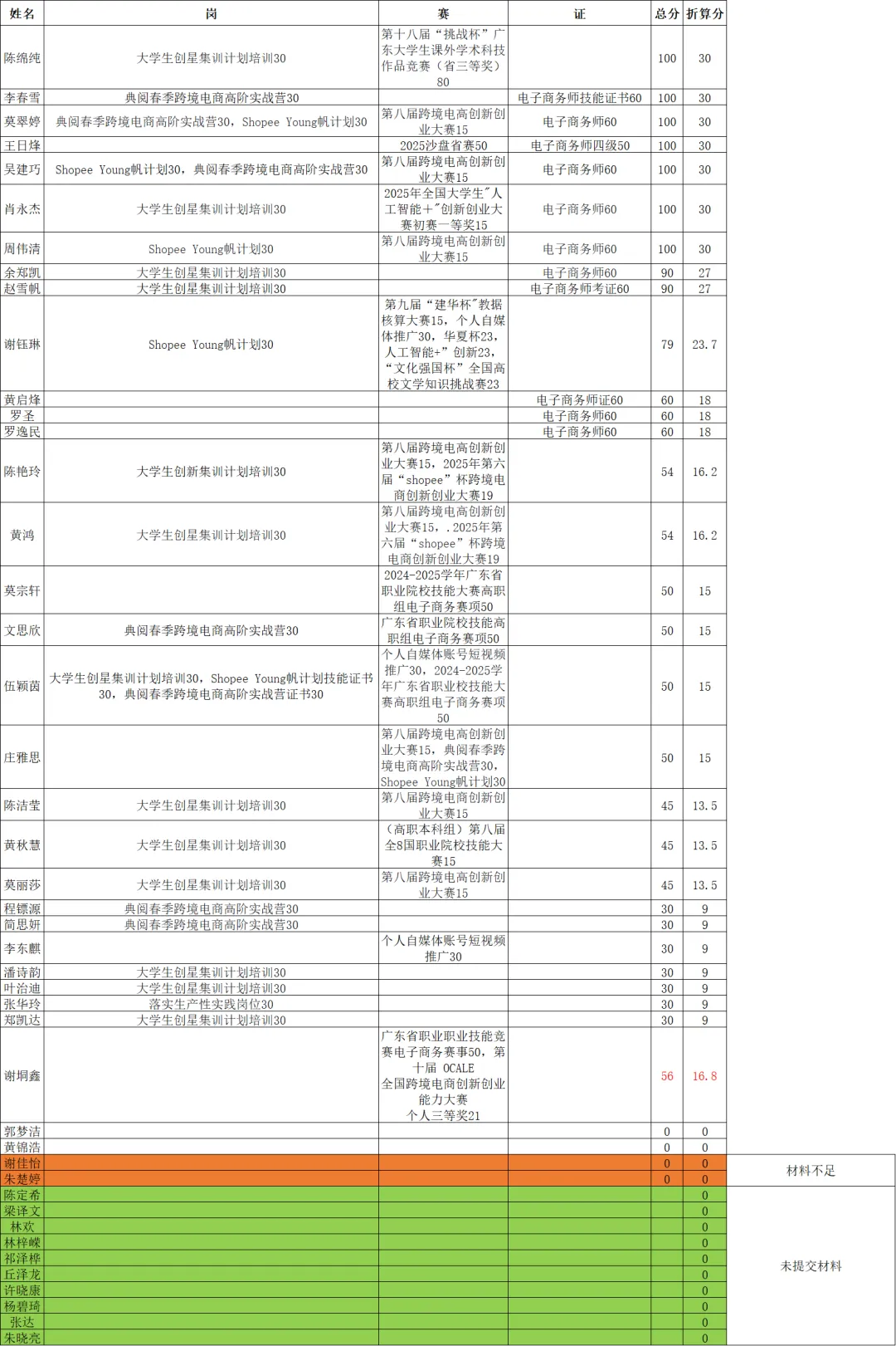 图片5.jpg