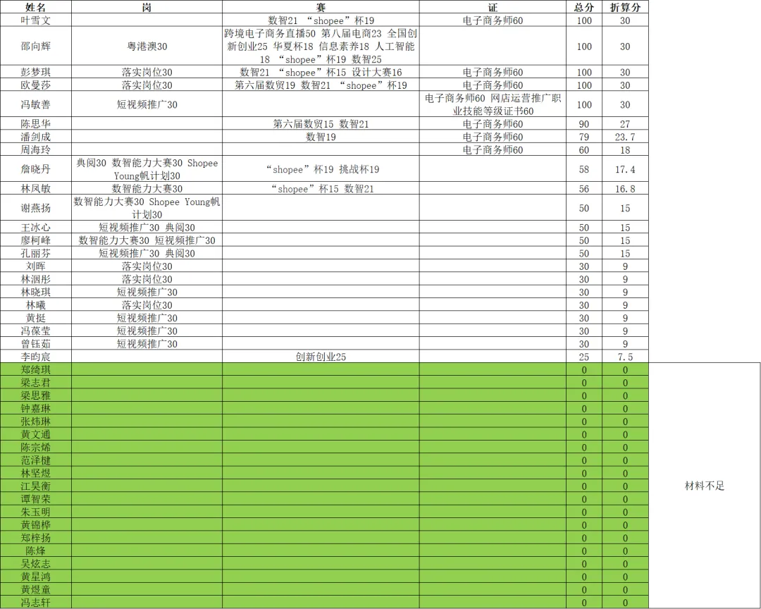 图片6.jpg