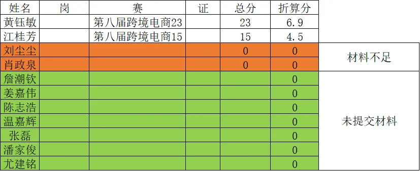 图片8.jpg