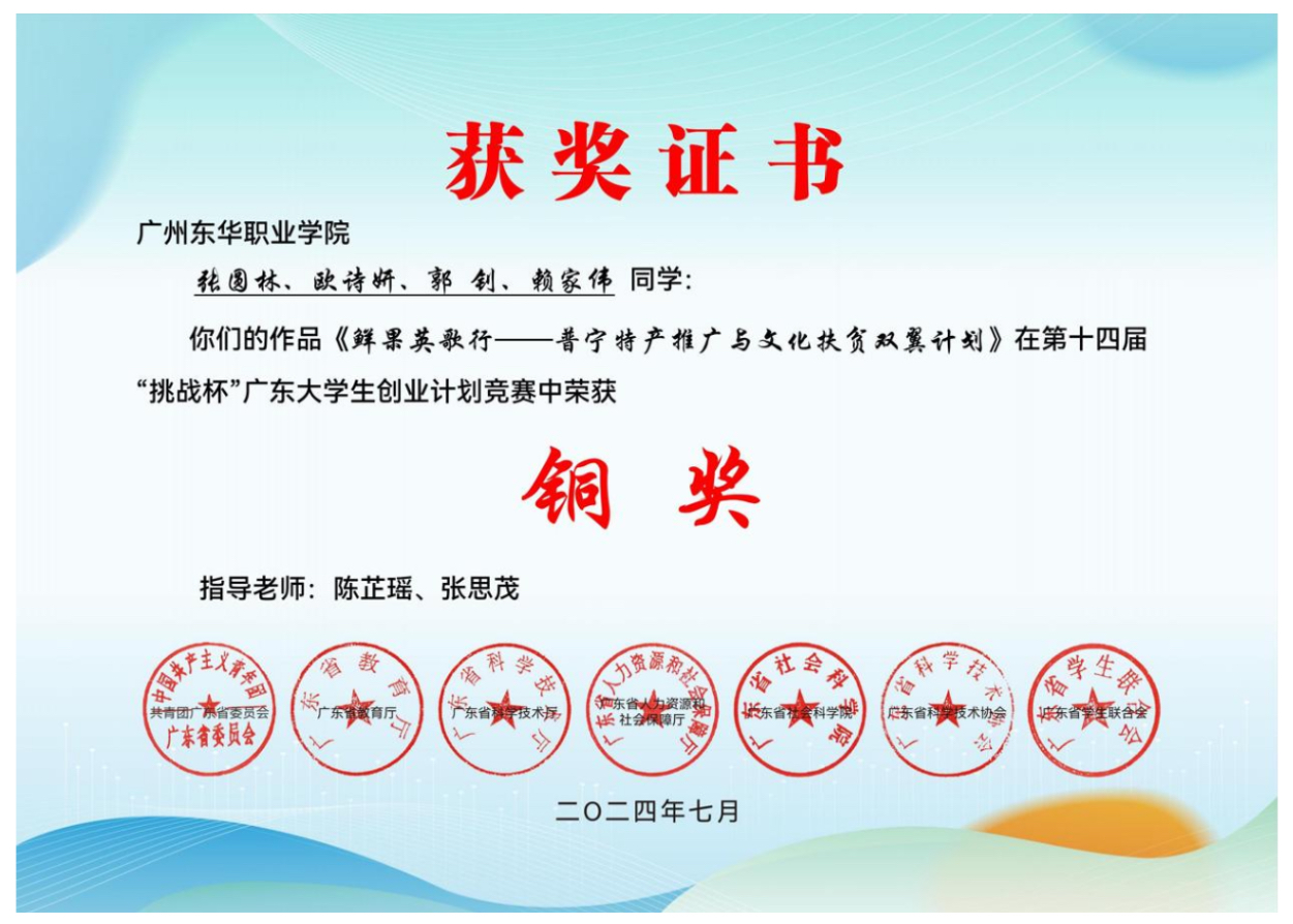 证书 (2).jpg