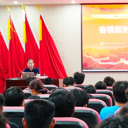 2.党委副书记、校长讲“思政第一课”.JPG
