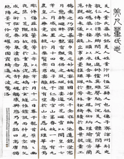 企业微信截图_175999249176.png 企业微信截图_175999249176.png