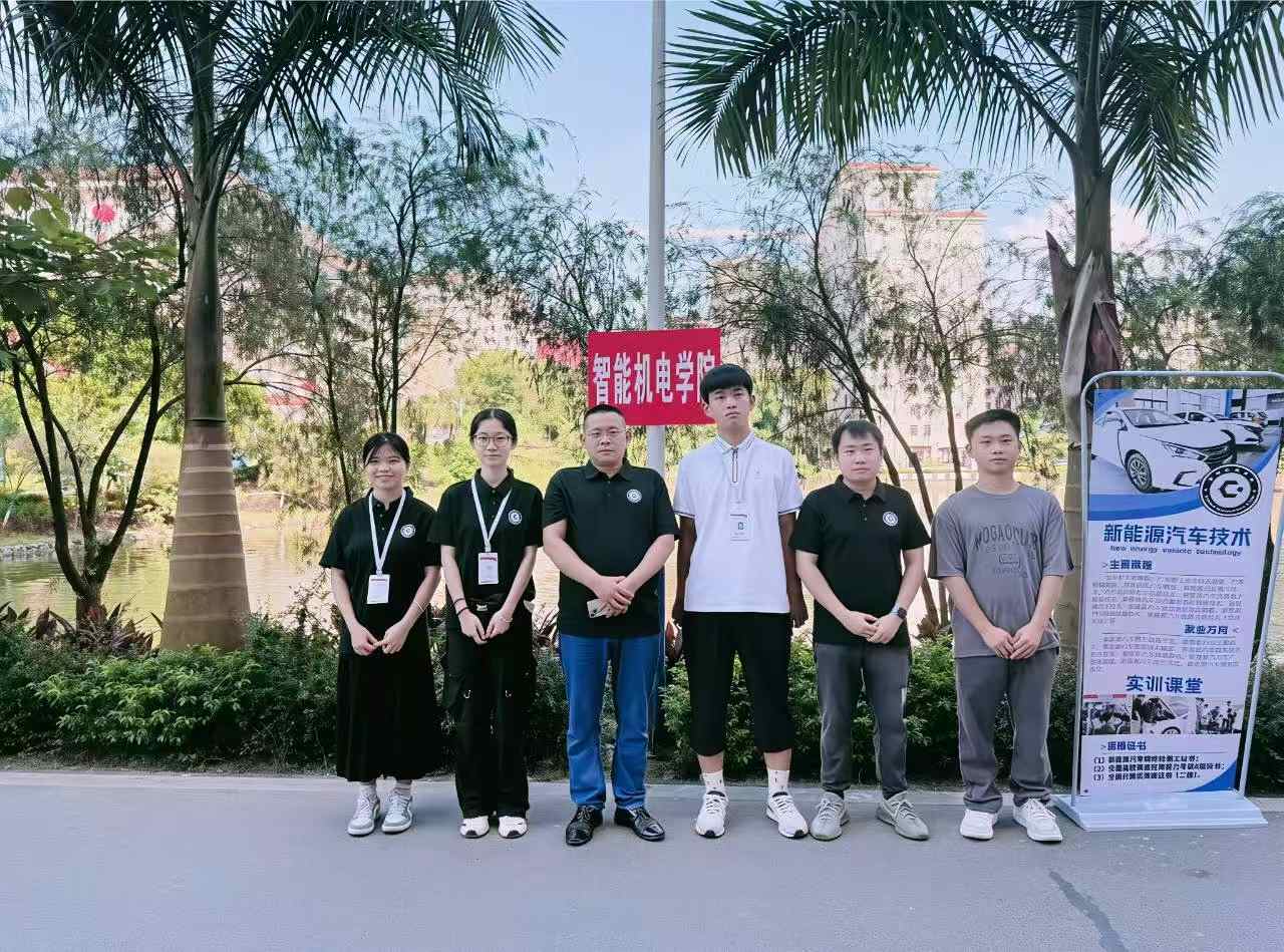 新能源汽车技术专业教师团队(1).jpg