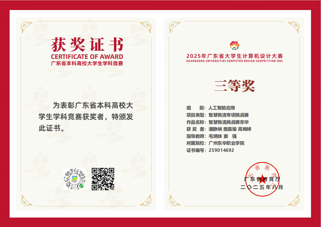 789a470a-0100-447c-b8a6-638808ccc4f8.png