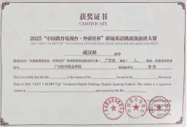 企业微信截图_17630189571508.png 企业微信截图_17630189571508.png