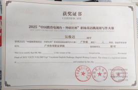 企业微信截图_17630189735996.png 企业微信截图_17630189735996.png