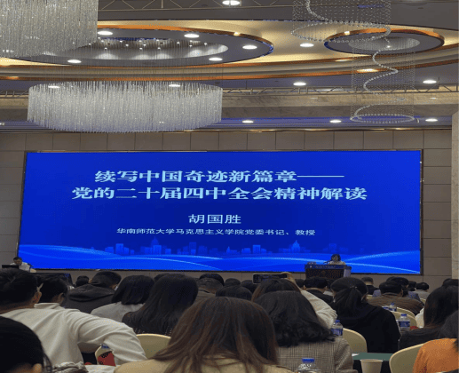 企业微信截图_17634299063704.png 企业微信截图_17634299063704.png