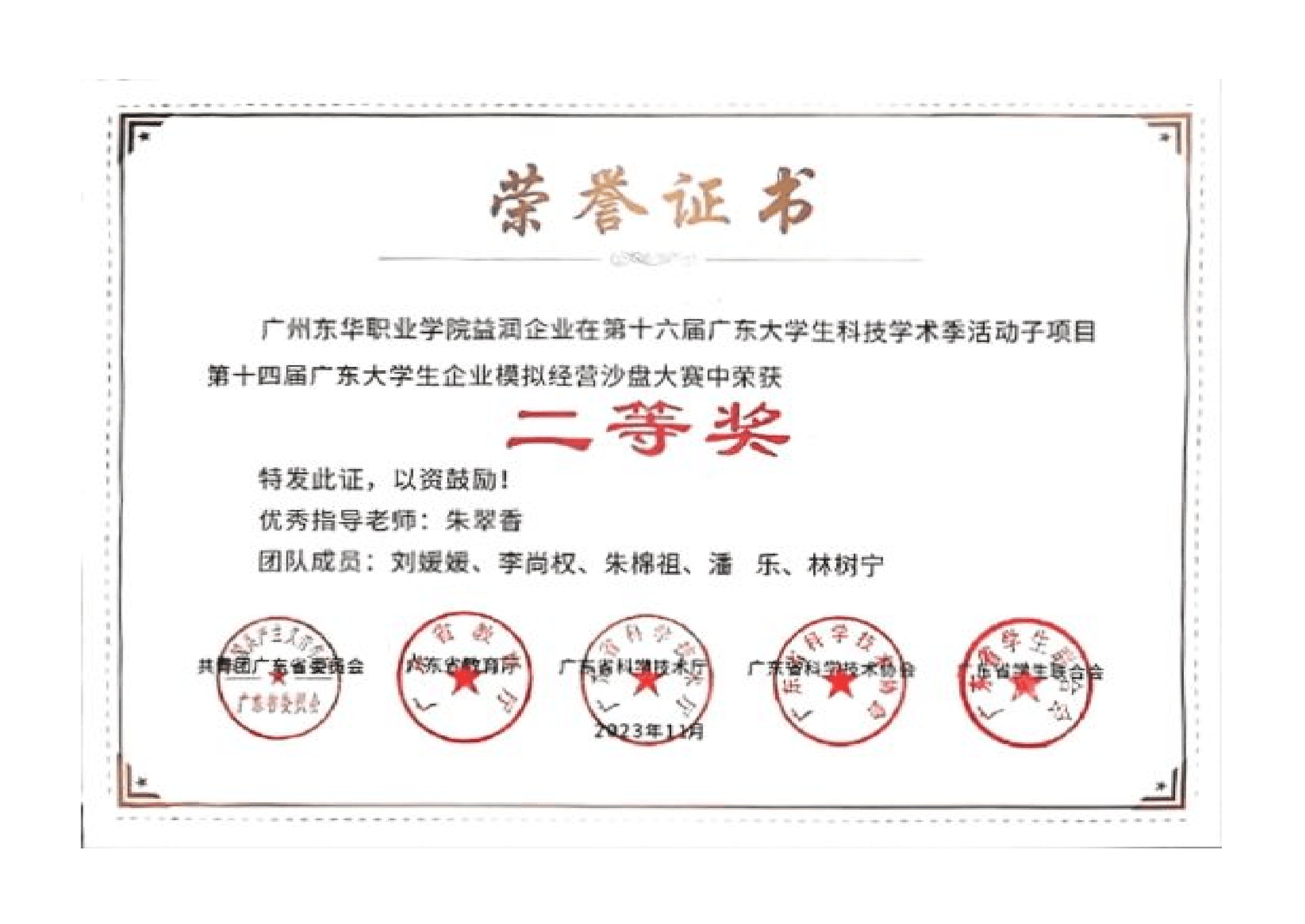 图片16.png 图片16.png