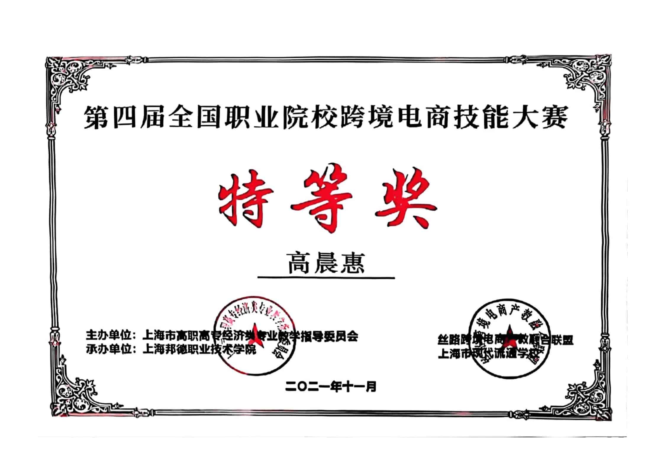 图片15.jpg 图片15.jpg