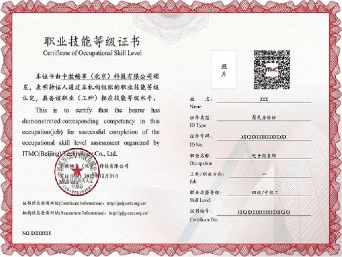 图片19.png 图片19.png