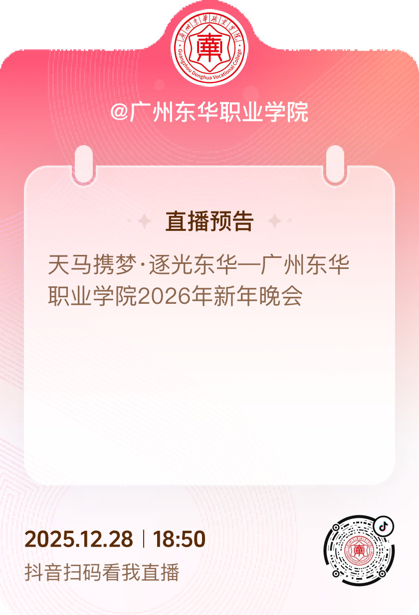微信图片_2025-12-24_015835_393.png 微信图片_2025-12-24_015835_393.png