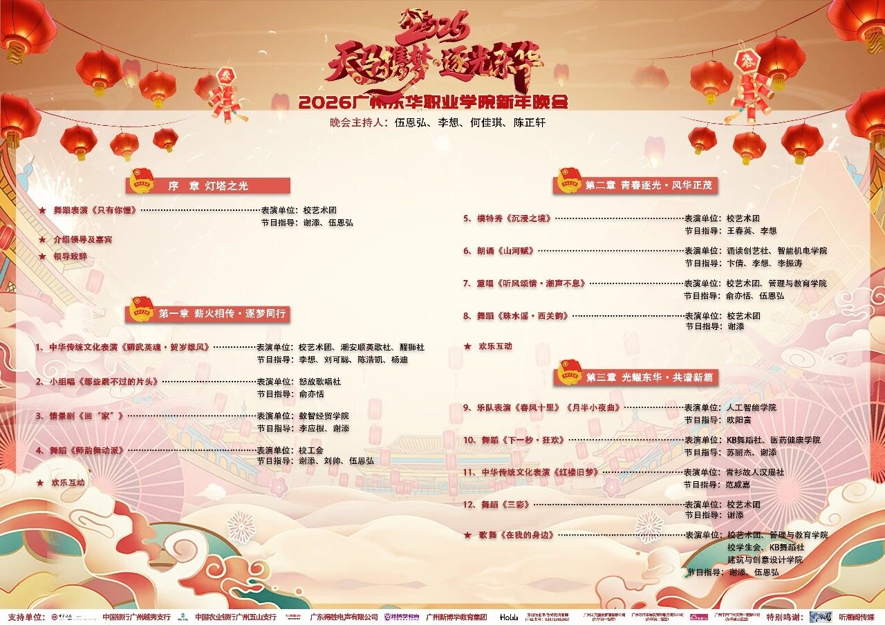 微信图片_2025-12-24_015819_319.jpg 微信图片_2025-12-24_015819_319.jpg