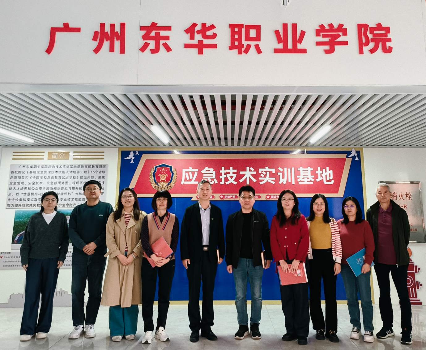 20251223-广东邮电职业技术学院来广州东华职业学院业务交流图片 (37)(1).jpg