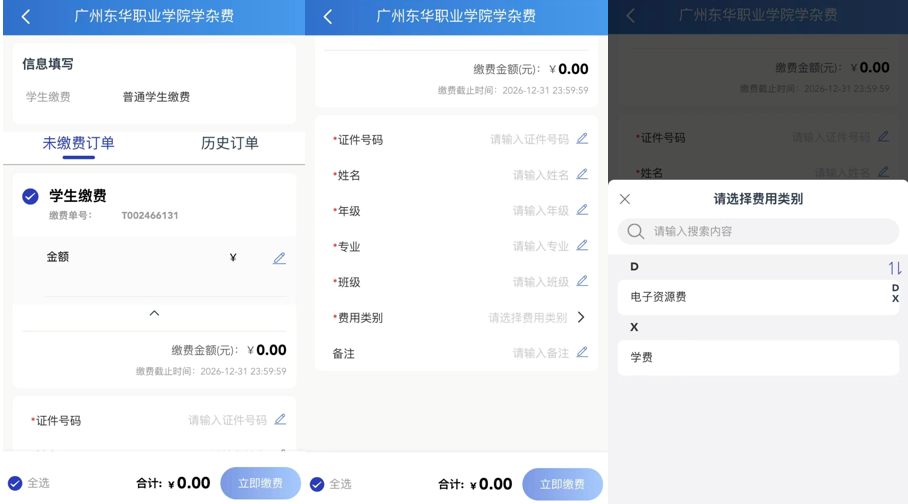 屏幕截图 2026-02-04 214619.png