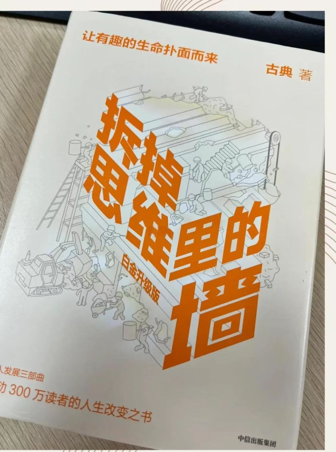 图片8.jpg 图片8.jpg