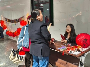 微信图片_2026-03-04_212852_666.jpg 微信图片_2026-03-04_212852_666.jpg