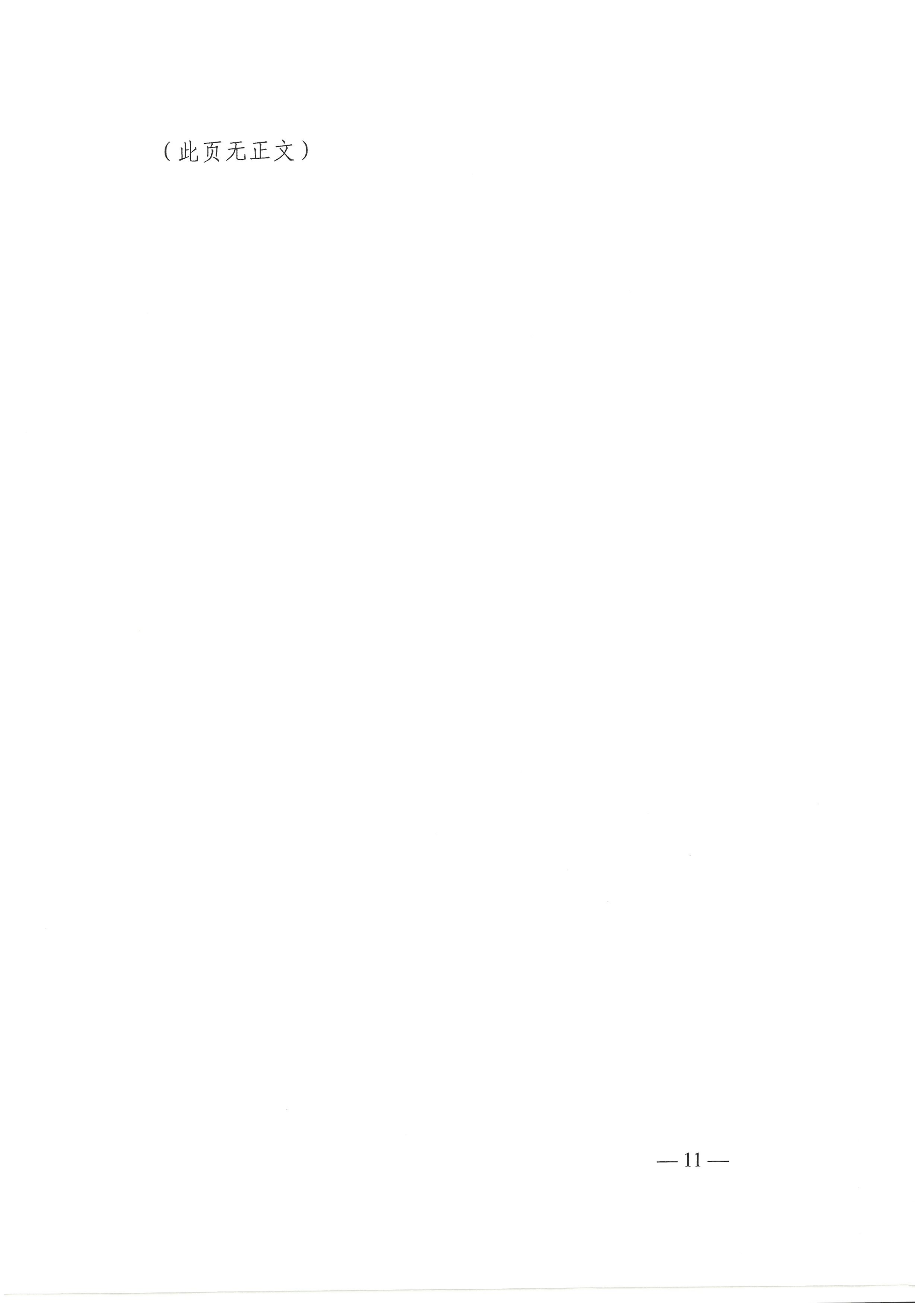 东华职院宣【2026】1号 关于印发《广州东华职业学院2026年度思想政治工作论文和案例征集评选活动方案》的通知_11.png