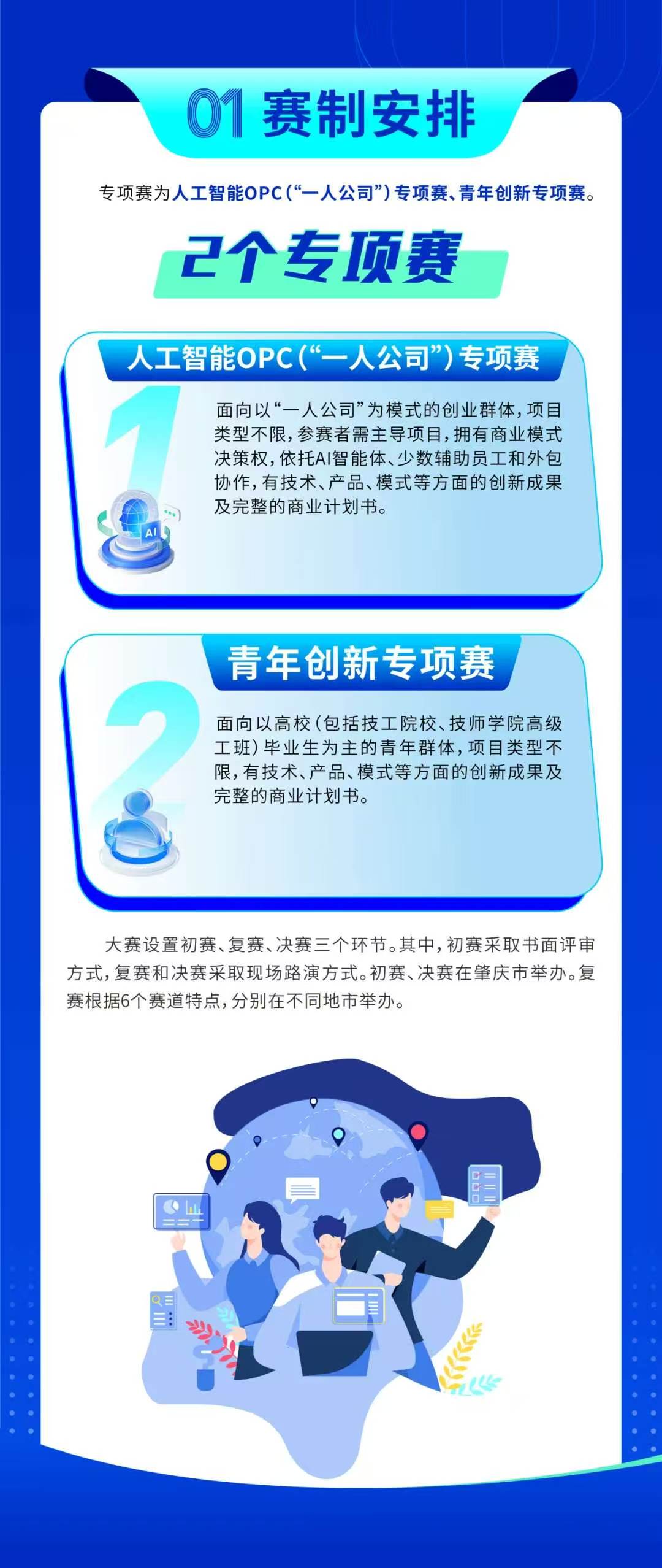 图2.jpg 图2.jpg