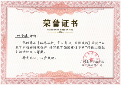 企业微信截图_17799405949328.png